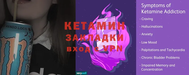 КЕТАМИН ketamine  Братск 