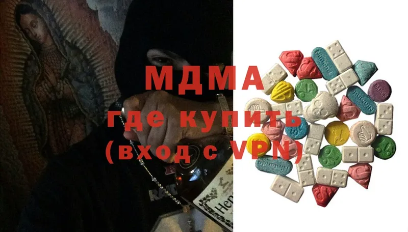 блэк спрут ТОР  Братск  МДМА молли 