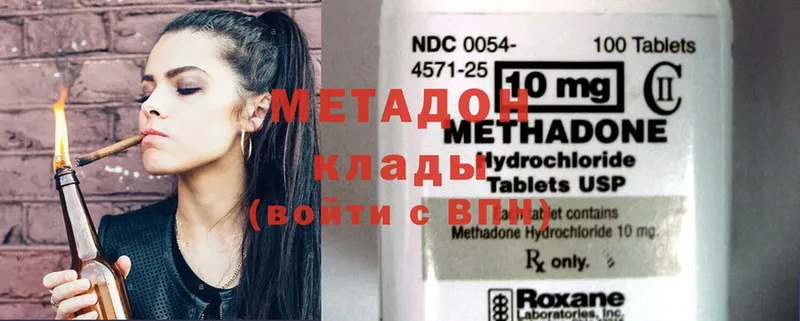 где купить наркоту  Братск  МЕТАДОН methadone 